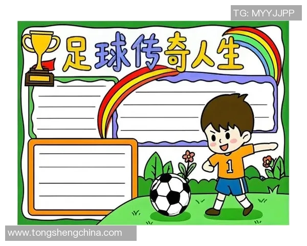 足球明星赤脚奔跑的传奇故事与无鞋挑战的启示